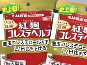 Потврден петти смртен случај по земање додатоци во исхраната во Јапонија