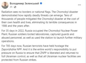 Зеленски: Светот мора да изврши притисок врз Русија за да избегне катастрофа со радијација во Запорожје