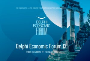 Почнува деветтиот Економски форум во грчкиот град Делфи